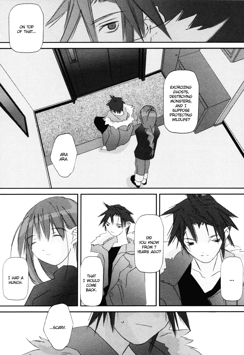 Kanon - Another Story: Wonder Three Chapter 1 page 35 - Chapter 1 : Wonder Three I / First View DreadWing