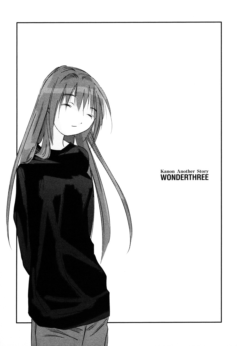 Kanon - Another Story: Wonder Three Chapter 1 page 38 - Chapter 1 : Wonder Three I / First View DreadWing