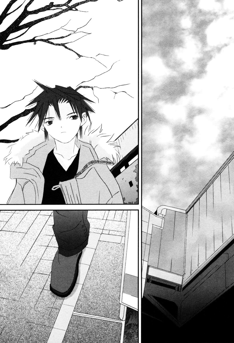 Kanon - Another Story: Wonder Three Chapter 1 page 40 - Chapter 1 : Wonder Three I / First View DreadWing