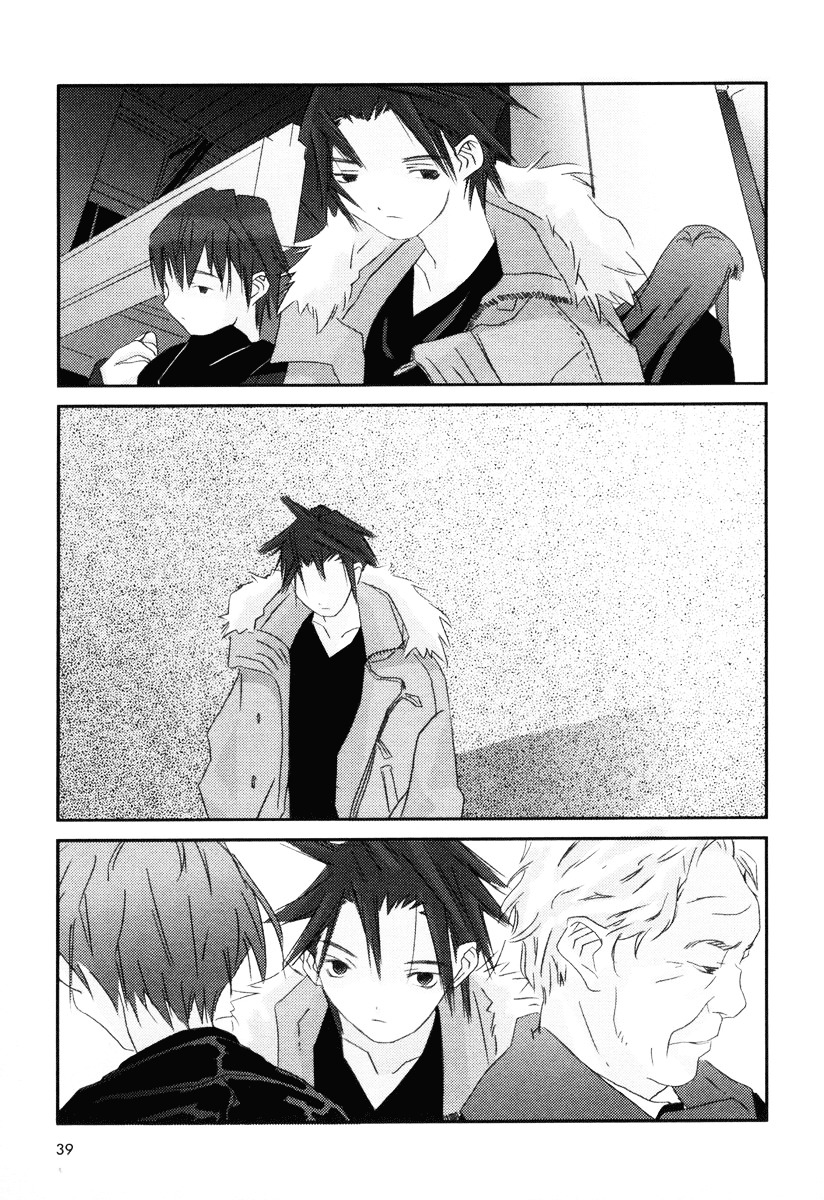 Kanon - Another Story: Wonder Three Chapter 1 page 42 - Chapter 1 : Wonder Three I / First View DreadWing