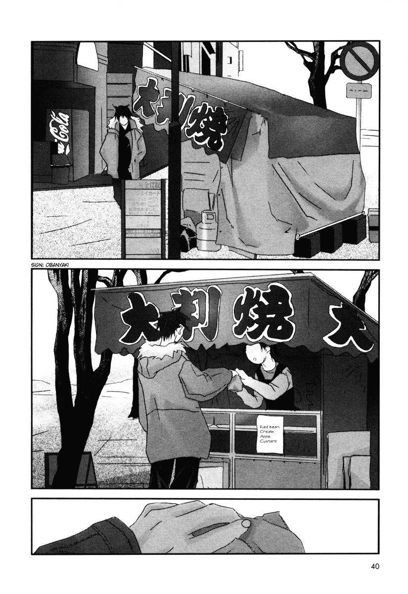 Kanon - Another Story: Wonder Three Chapter 1 page 43 - Chapter 1 : Wonder Three I / First View DreadWing