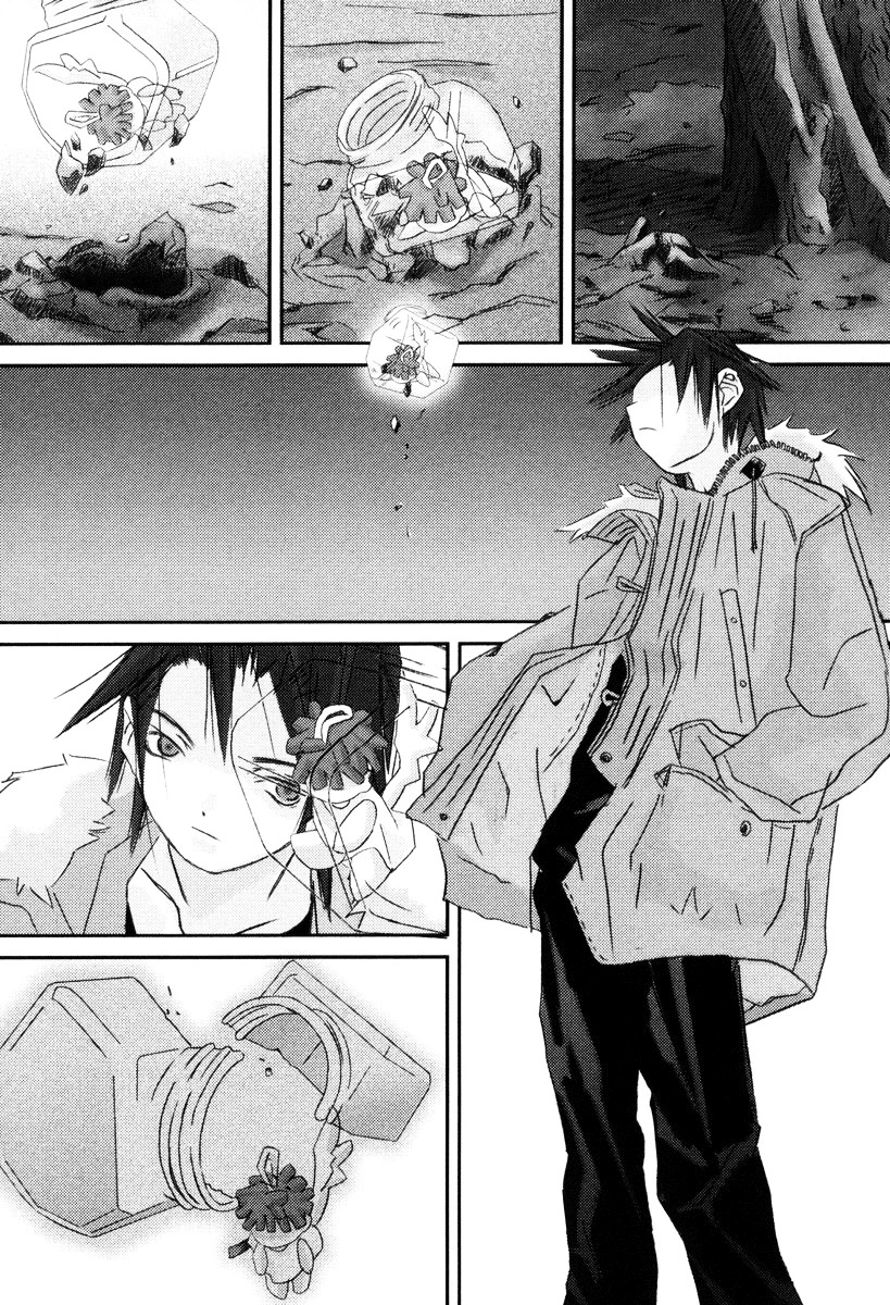 Kanon - Another Story: Wonder Three Chapter 1 page 55 - Chapter 1 : Wonder Three I / First View DreadWing
