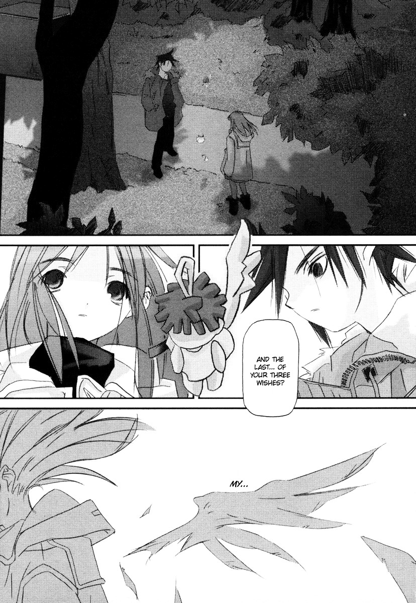 Kanon - Another Story: Wonder Three Chapter 1 page 56 - Chapter 1 : Wonder Three I / First View DreadWing