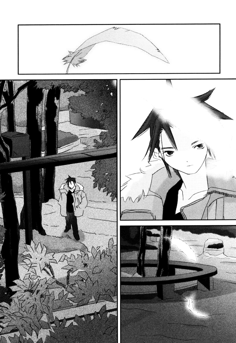 Kanon - Another Story: Wonder Three Chapter 1 page 58 - Chapter 1 : Wonder Three I / First View DreadWing