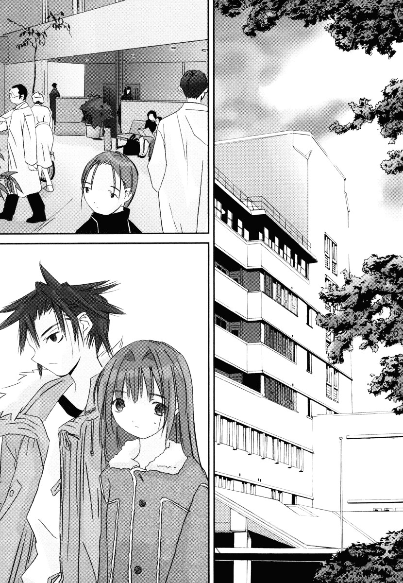 Kanon - Another Story: Wonder Three Chapter 1 page 61 - Chapter 1 : Wonder Three I / First View DreadWing
