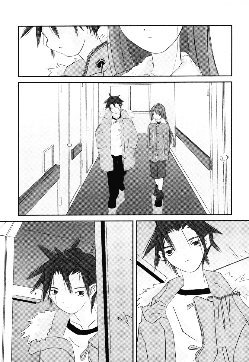 Kanon - Another Story: Wonder Three Chapter 1 page 62 - Chapter 1 : Wonder Three I / First View DreadWing
