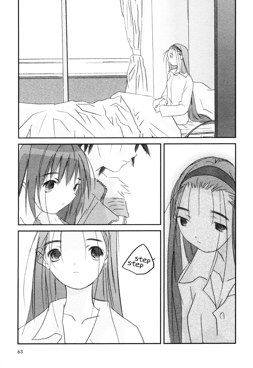 Kanon - Another Story: Wonder Three Chapter 1 page 63 - Chapter 1 : Wonder Three I / First View DreadWing