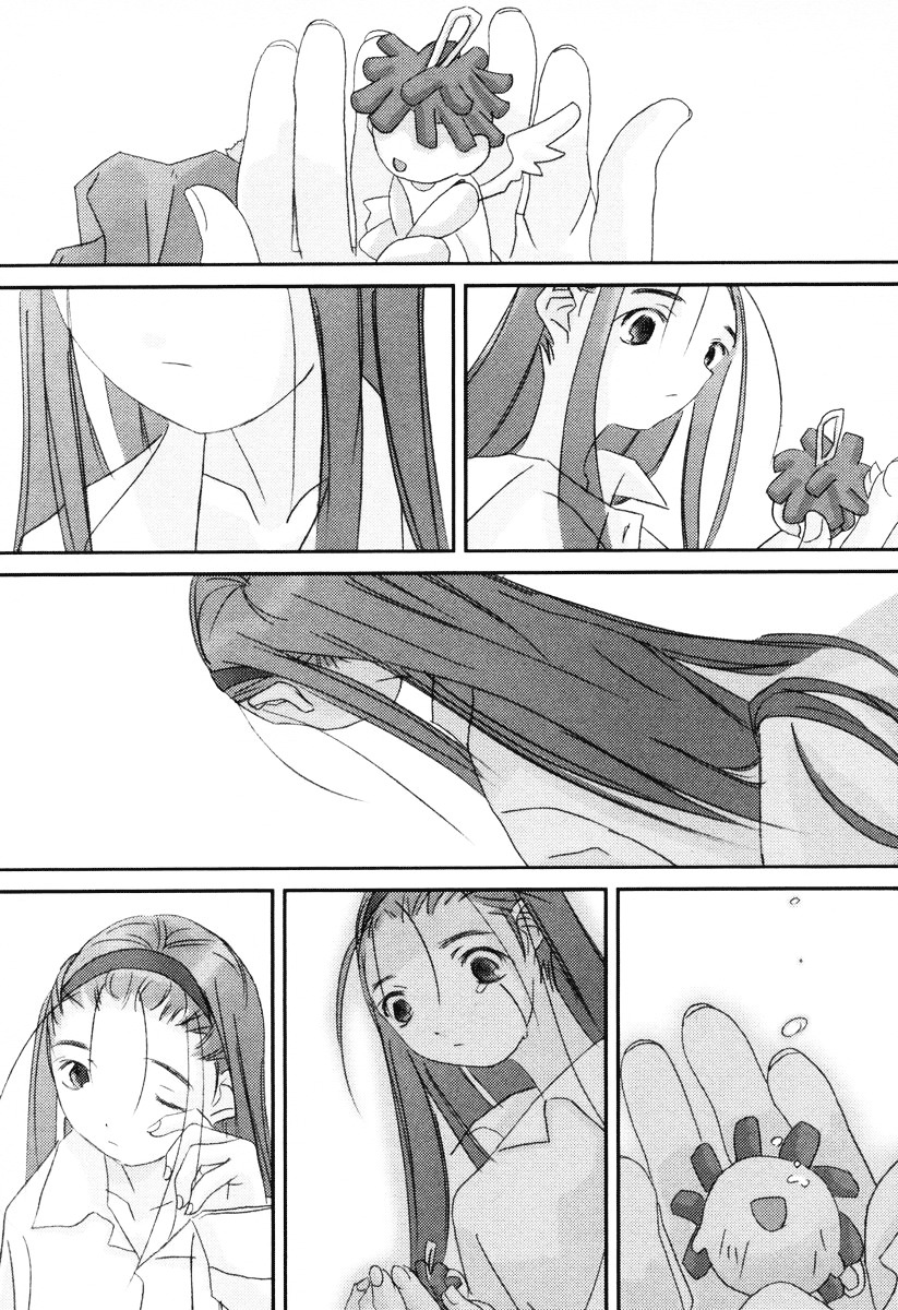Kanon - Another Story: Wonder Three Chapter 1 page 66 - Chapter 1 : Wonder Three I / First View DreadWing