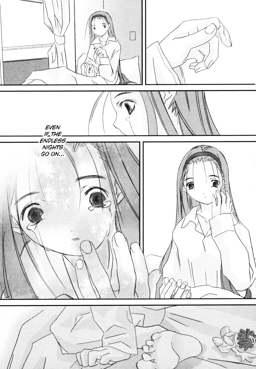 Kanon - Another Story: Wonder Three Chapter 1 page 67 - Chapter 1 : Wonder Three I / First View DreadWing