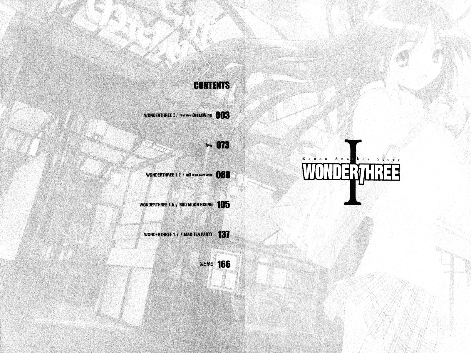 Kanon - Another Story: Wonder Three Chapter 1 page 7 - Chapter 1 : Wonder Three I / First View DreadWing