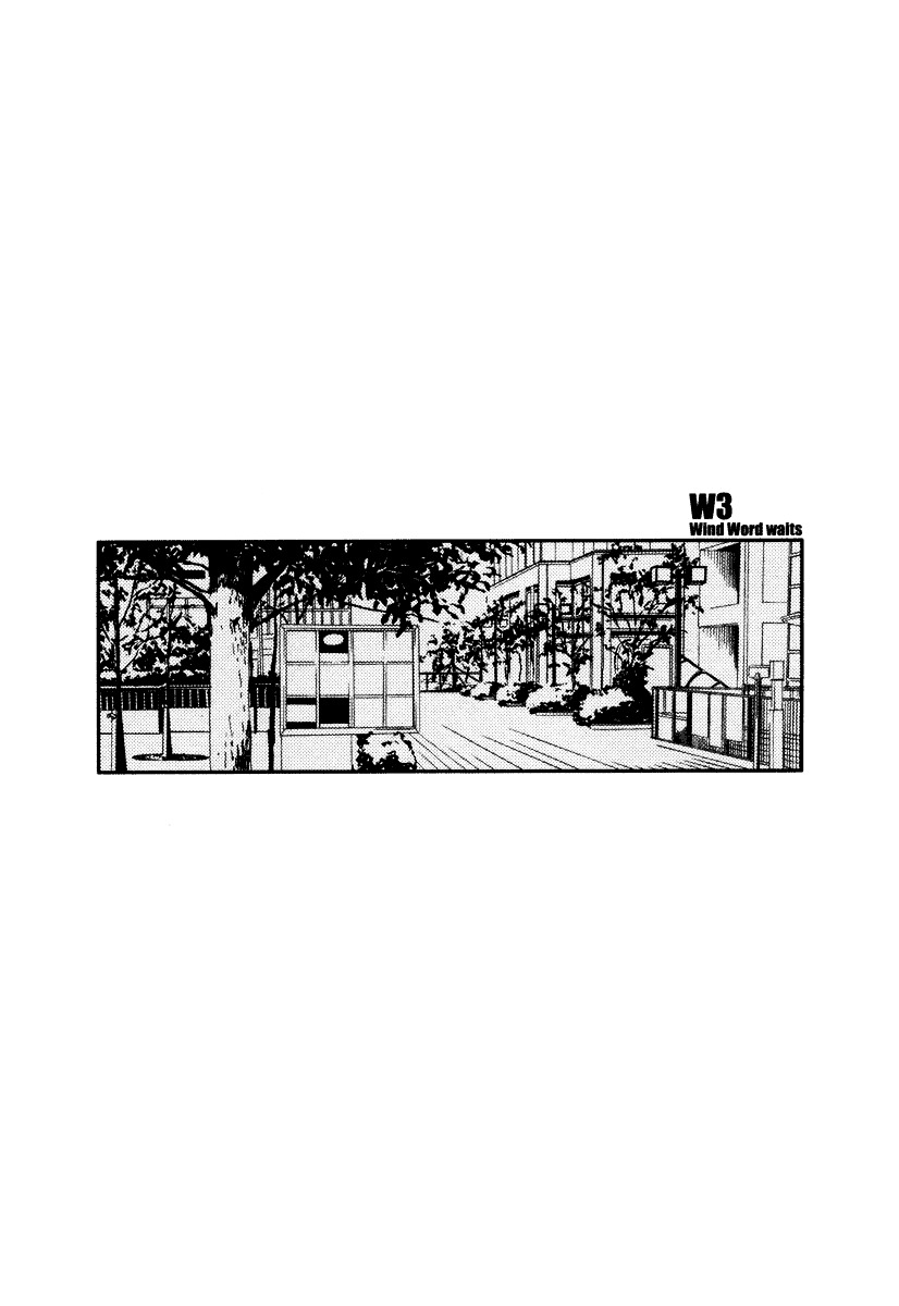 Kanon - Another Story: Wonder Three Chapter 2 page 1 - Chapter 2 : Wonder Three 1.2 / W3 Wind Word Walts