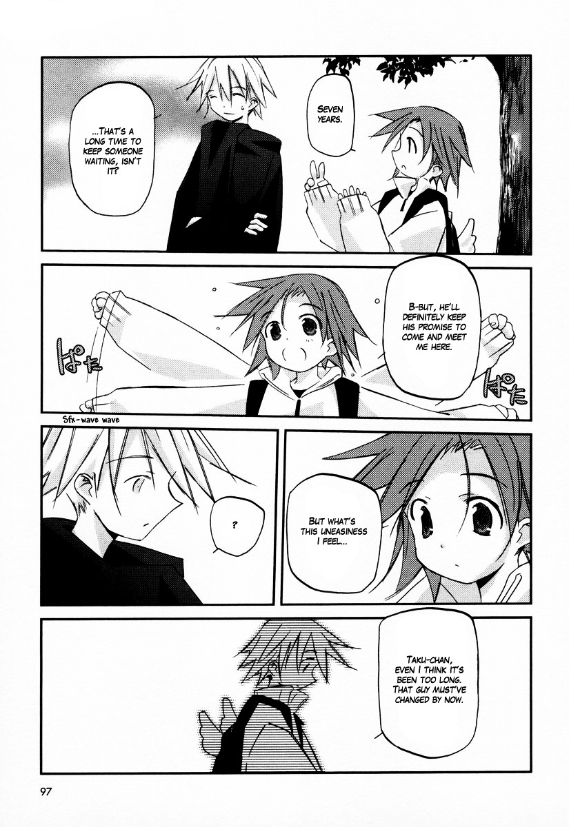 Kanon - Another Story: Wonder Three Chapter 2 page 10 - Chapter 2 : Wonder Three 1.2 / W3 Wind Word Walts