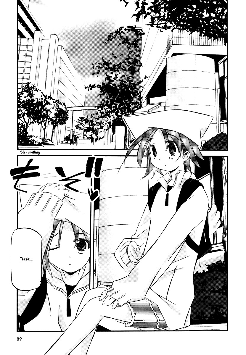 Kanon - Another Story: Wonder Three Chapter 2 page 2 - Chapter 2 : Wonder Three 1.2 / W3 Wind Word Walts