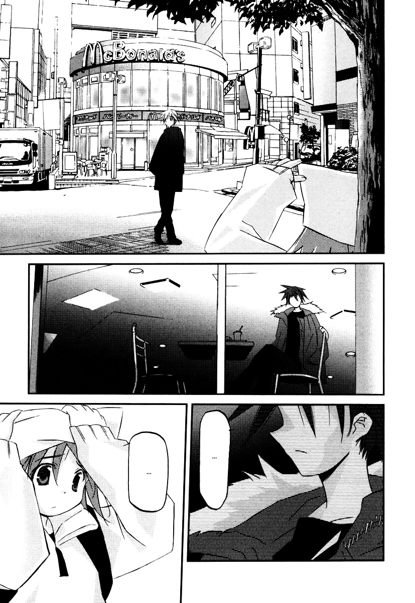 Kanon - Another Story: Wonder Three Chapter 2 page 4 - Chapter 2 : Wonder Three 1.2 / W3 Wind Word Walts
