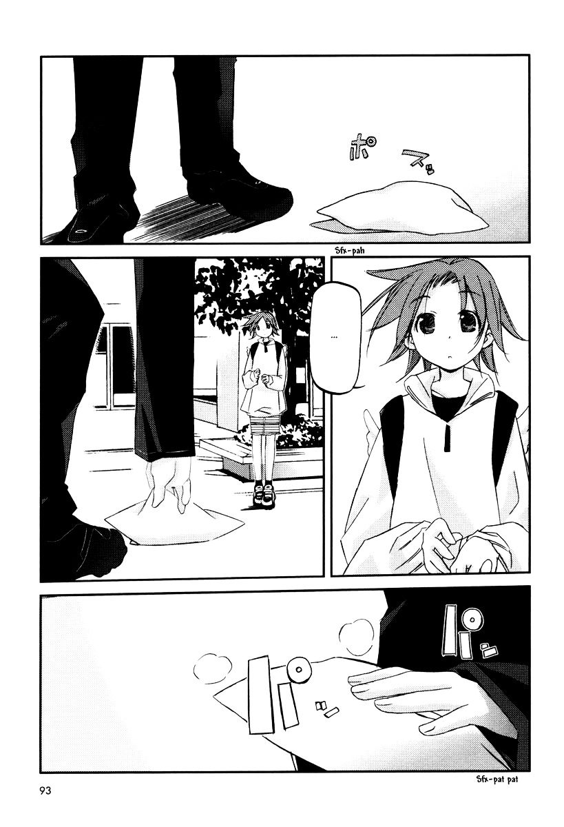 Kanon - Another Story: Wonder Three Chapter 2 page 6 - Chapter 2 : Wonder Three 1.2 / W3 Wind Word Walts