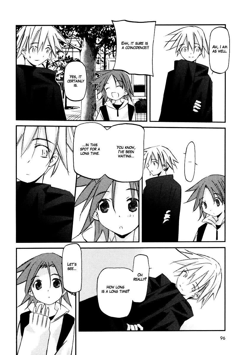 Kanon - Another Story: Wonder Three Chapter 2 page 9 - Chapter 2 : Wonder Three 1.2 / W3 Wind Word Walts