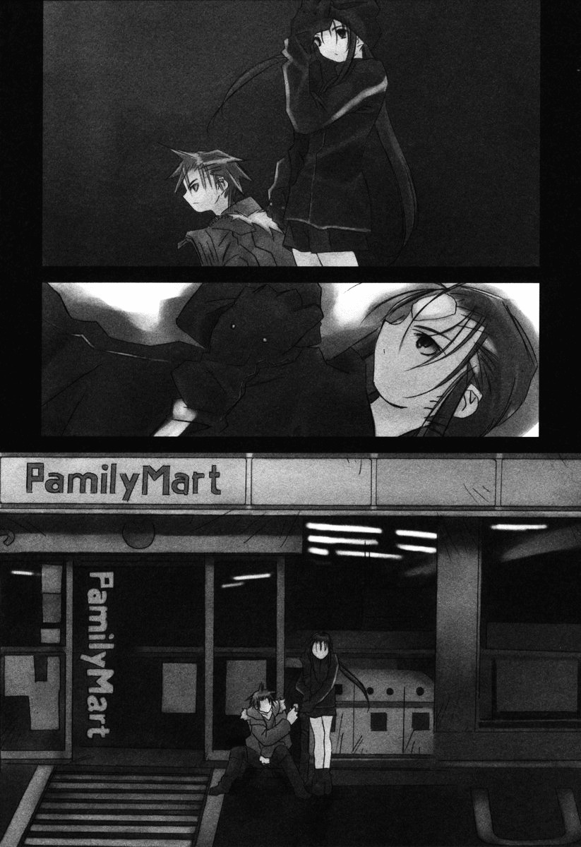 Kanon - Another Story: Wonder Three Chapter 3 page 21 - Chapter 3 : Wonder Three 1.5 / Bad Moon Rising