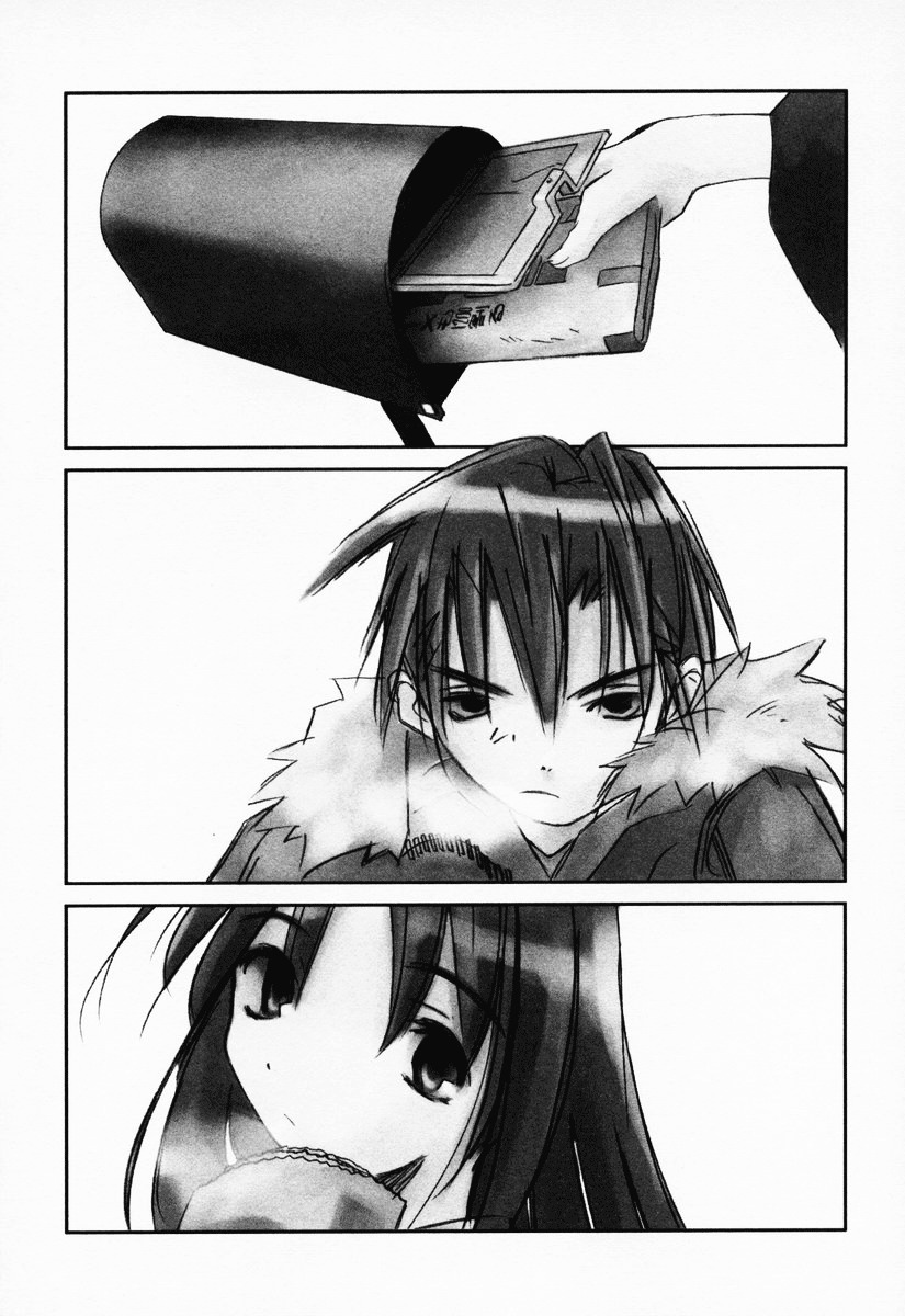 Kanon - Another Story: Wonder Three Chapter 3 page 30 - Chapter 3 : Wonder Three 1.5 / Bad Moon Rising