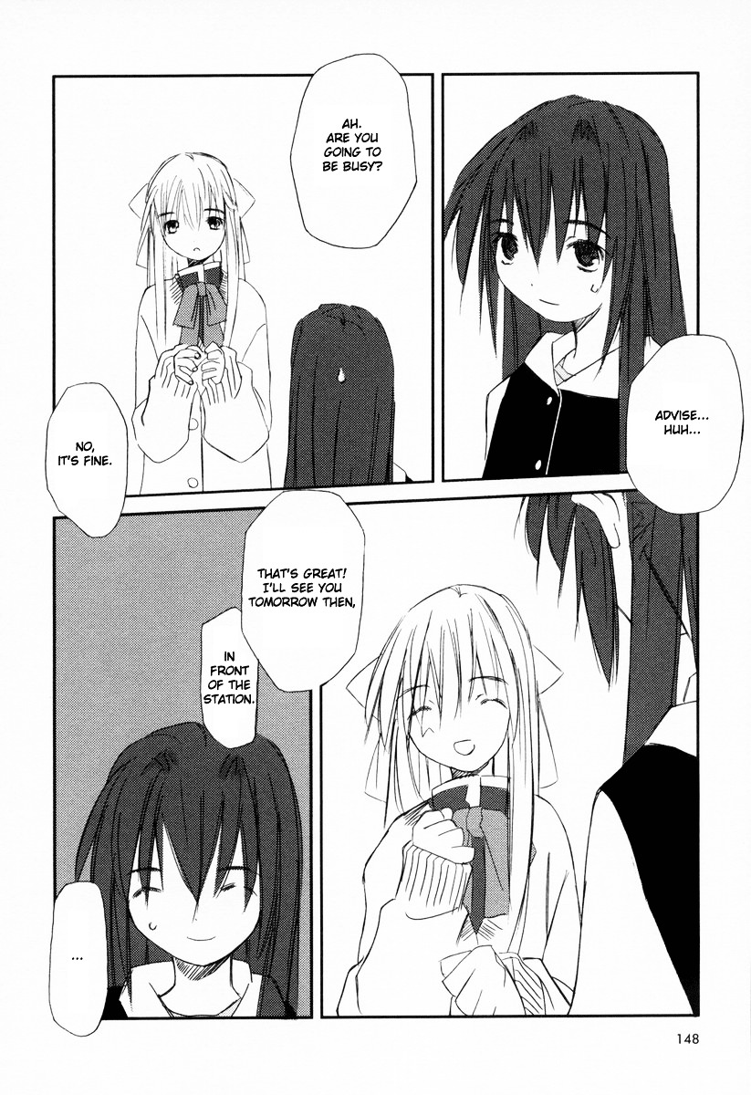 Kanon - Another Story: Wonder Three Chapter 4 page 12 - Chapter 4 : Wonder Three 1.7 - Mad Tee Party