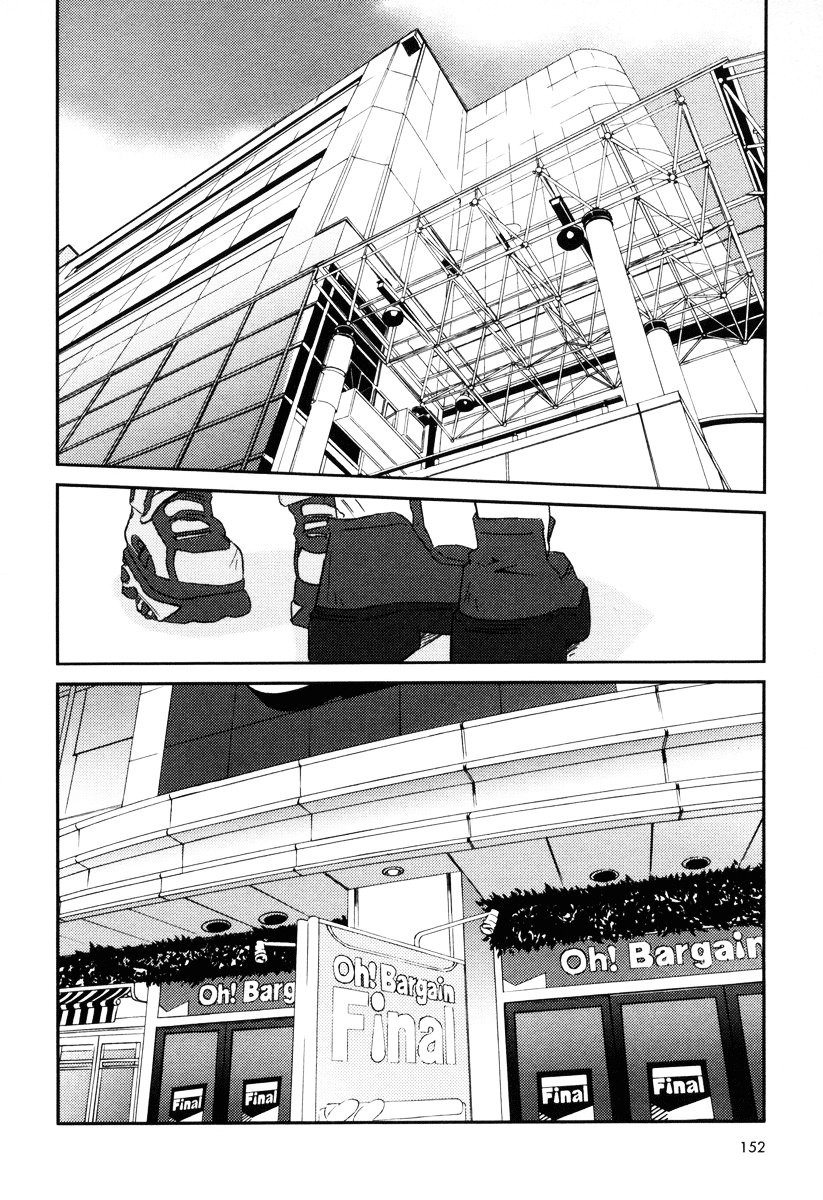 Kanon - Another Story: Wonder Three Chapter 4 page 16 - Chapter 4 : Wonder Three 1.7 - Mad Tee Party