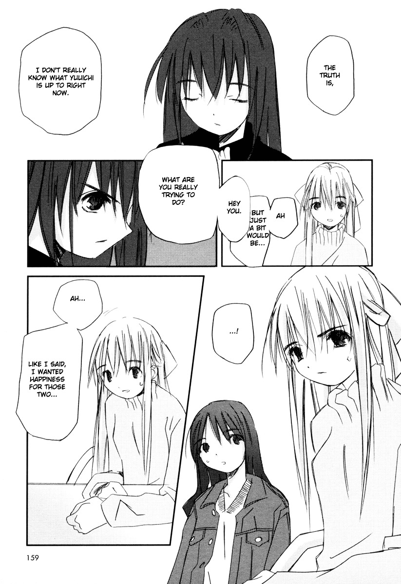 Kanon - Another Story: Wonder Three Chapter 4 page 23 - Chapter 4 : Wonder Three 1.7 - Mad Tee Party