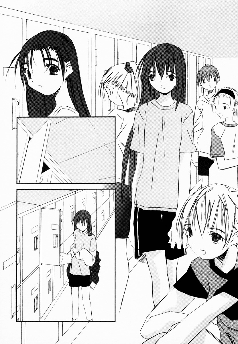 Kanon - Another Story: Wonder Three Chapter 4 page 3 - Chapter 4 : Wonder Three 1.7 - Mad Tee Party