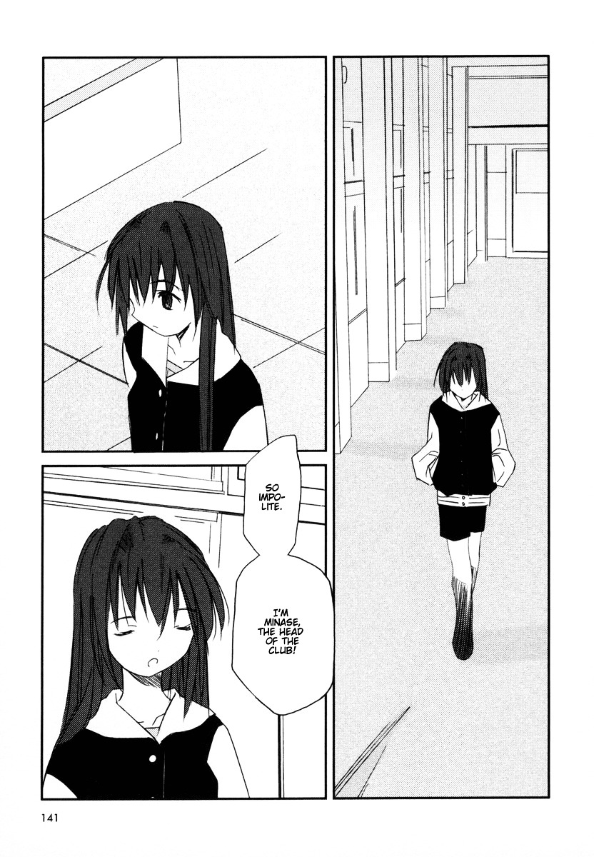 Kanon - Another Story: Wonder Three Chapter 4 page 5 - Chapter 4 : Wonder Three 1.7 - Mad Tee Party