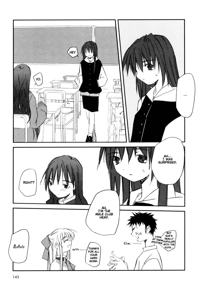 Kanon - Another Story: Wonder Three Chapter 4 page 7 - Chapter 4 : Wonder Three 1.7 - Mad Tee Party