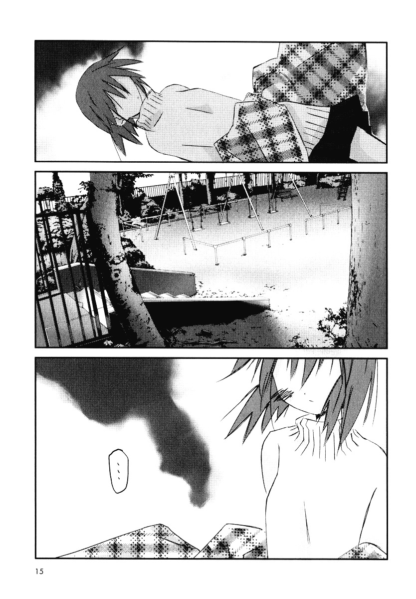 Kanon - Another Story: Wonder Three Chapter 5 page 17 - Chapter 5 : Wonder Three 1.9 / Boys at Heart