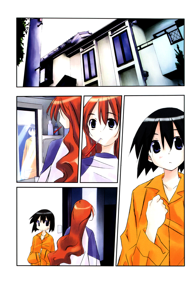 Kanon - Another Story: Wonder Three Chapter 6 page 3 - Chapter 6 : Wonder Three 1.95 / Drop Forging
