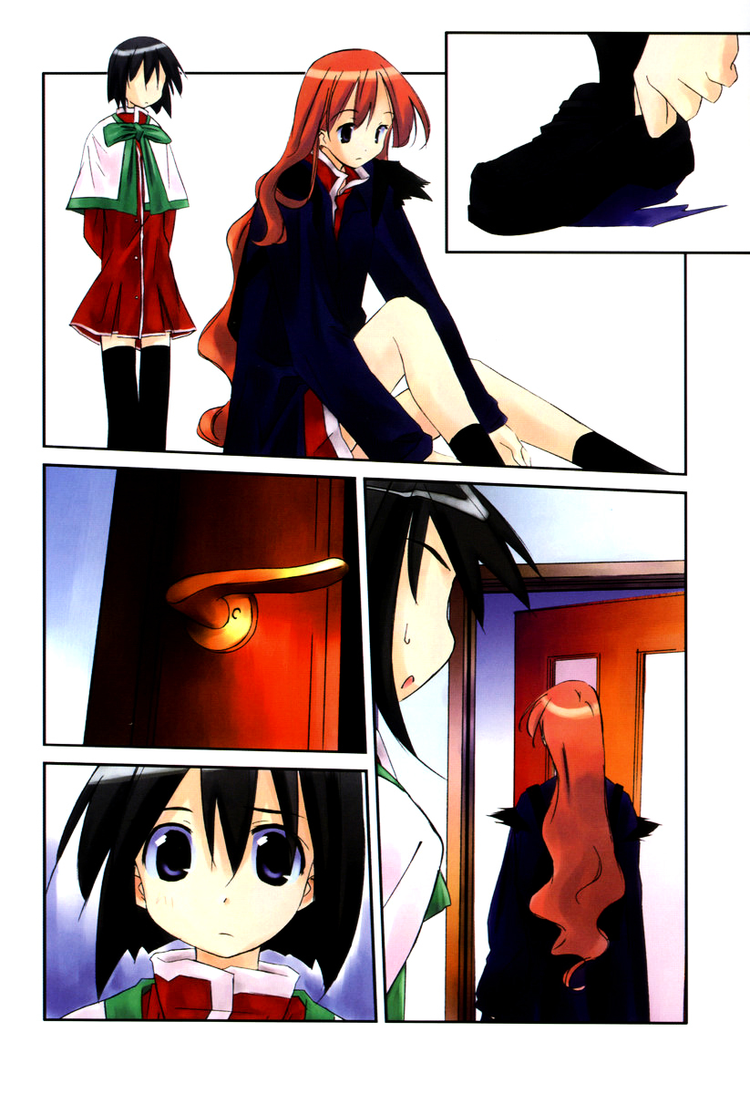 Kanon - Another Story: Wonder Three Chapter 6 page 4 - Chapter 6 : Wonder Three 1.95 / Drop Forging