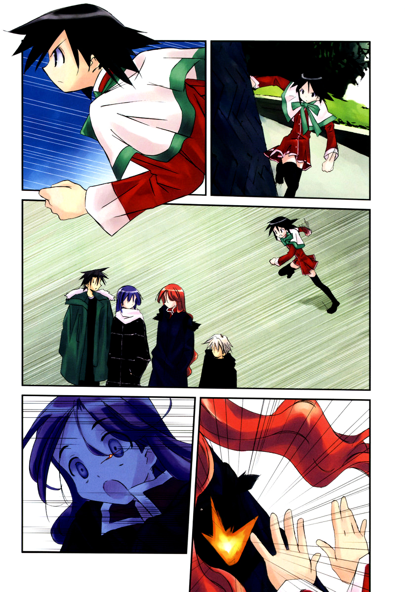 Kanon - Another Story: Wonder Three Chapter 6 page 6 - Chapter 6 : Wonder Three 1.95 / Drop Forging
