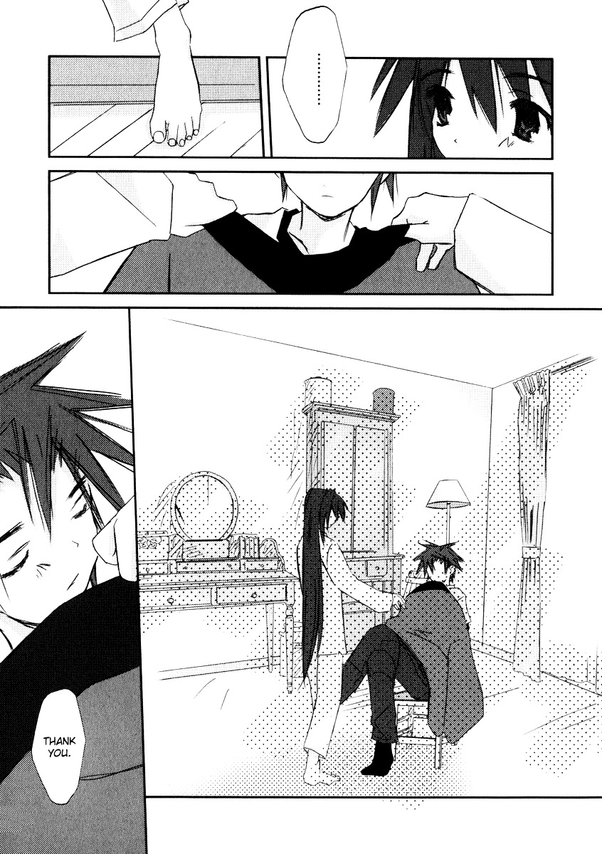 Kanon - Another Story: Wonder Three Chapter 7 page 13 - Chapter 7 : Green Onion