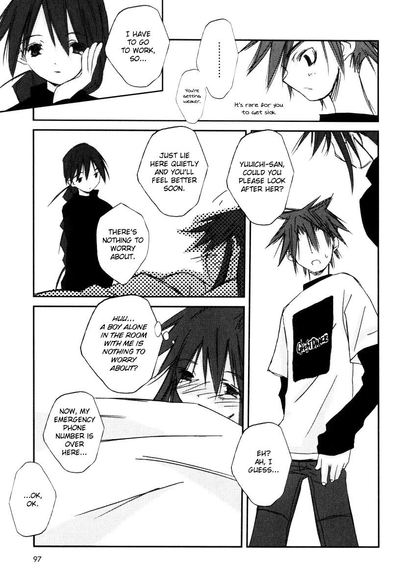 Kanon - Another Story: Wonder Three Chapter 7 page 3 - Chapter 7 : Green Onion
