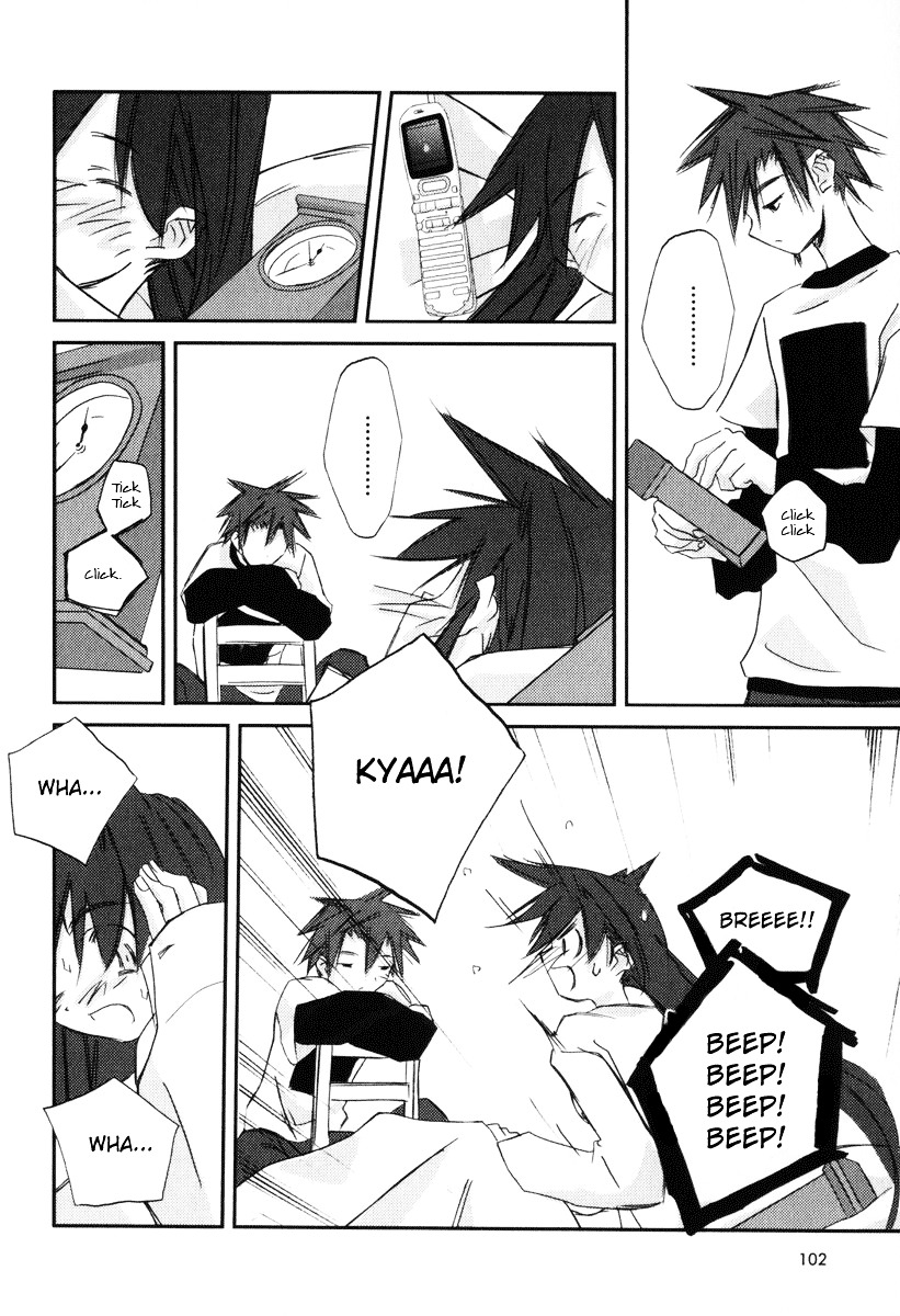 Kanon - Another Story: Wonder Three Chapter 7 page 8 - Chapter 7 : Green Onion