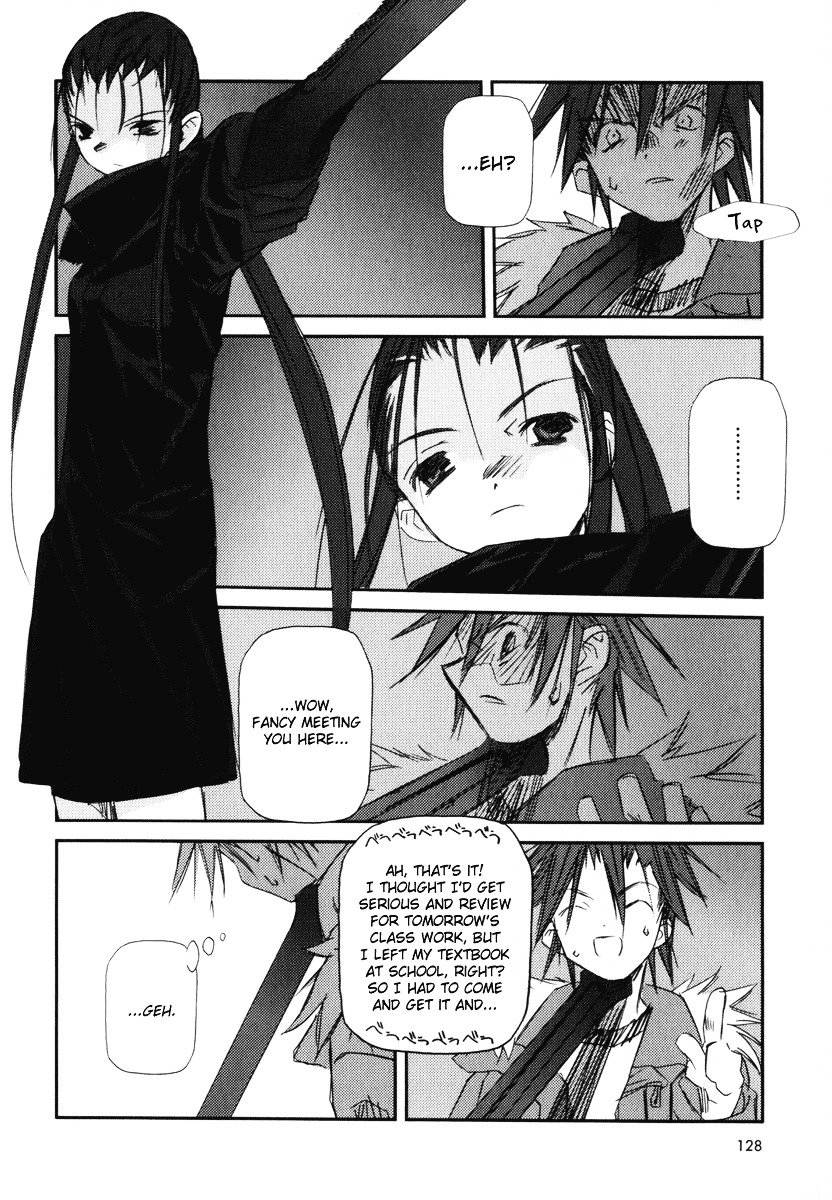 Kanon - Another Story: Wonder Three Chapter 8 page 17 - Chapter 8 : Wonder Three II / Second View - Edged