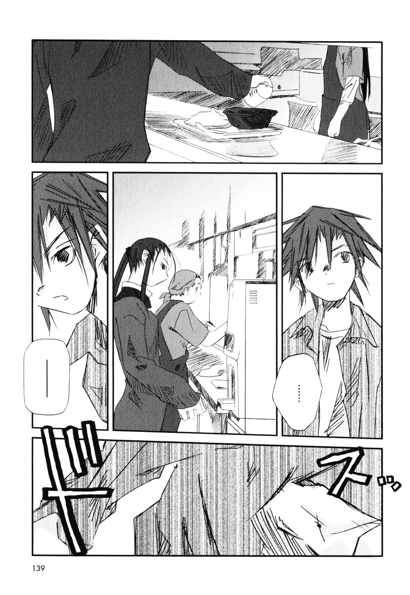 Kanon - Another Story: Wonder Three Chapter 8 page 28 - Chapter 8 : Wonder Three II / Second View - Edged
