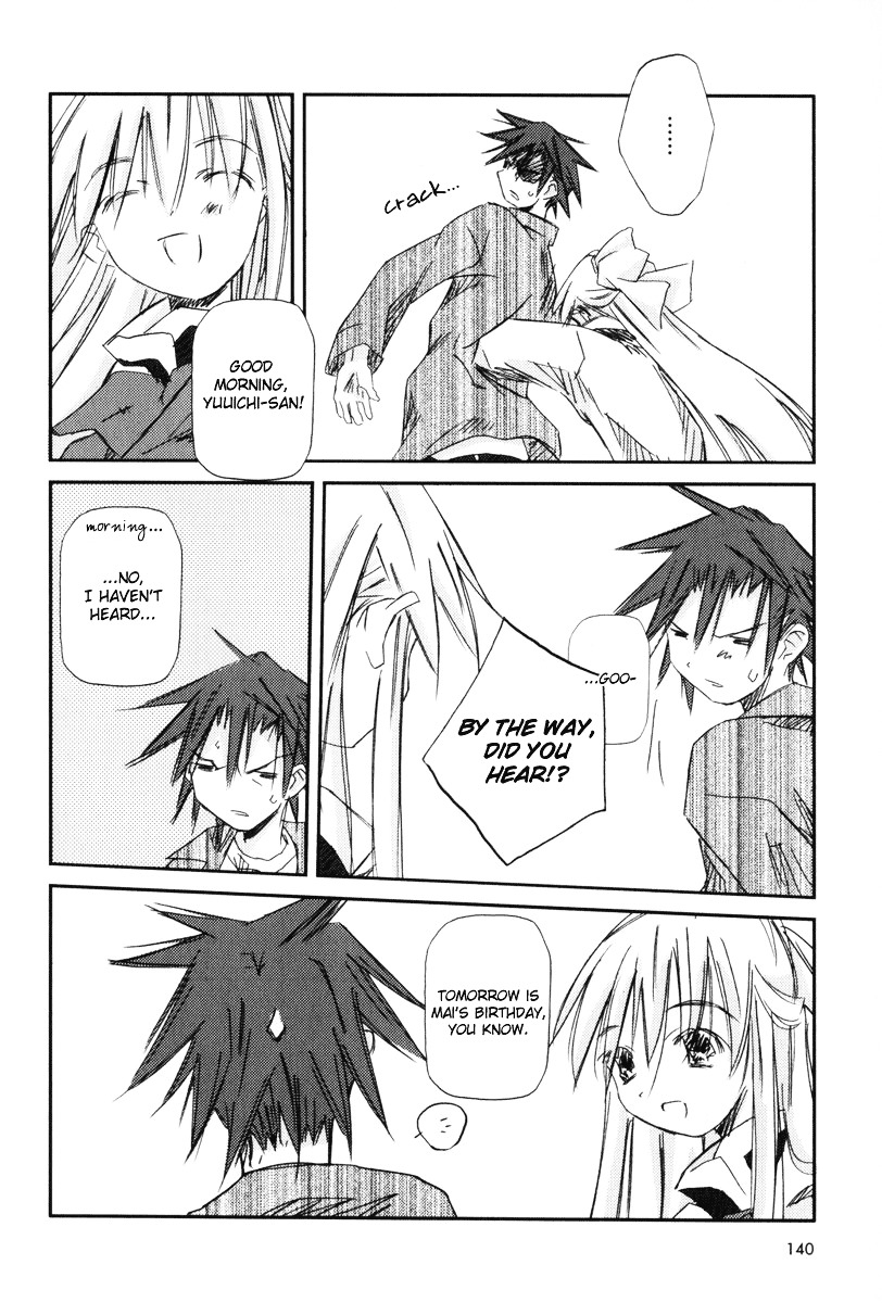 Kanon - Another Story: Wonder Three Chapter 8 page 29 - Chapter 8 : Wonder Three II / Second View - Edged