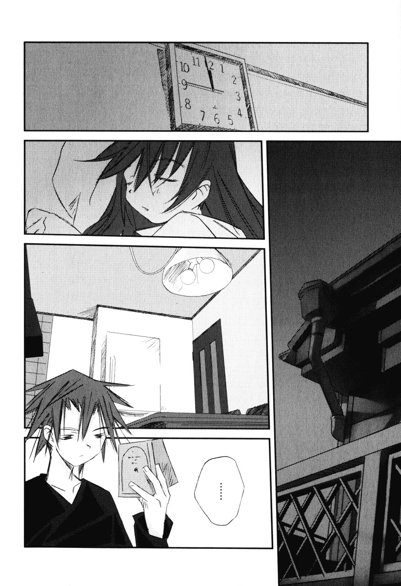 Kanon - Another Story: Wonder Three Chapter 8 page 31 - Chapter 8 : Wonder Three II / Second View - Edged