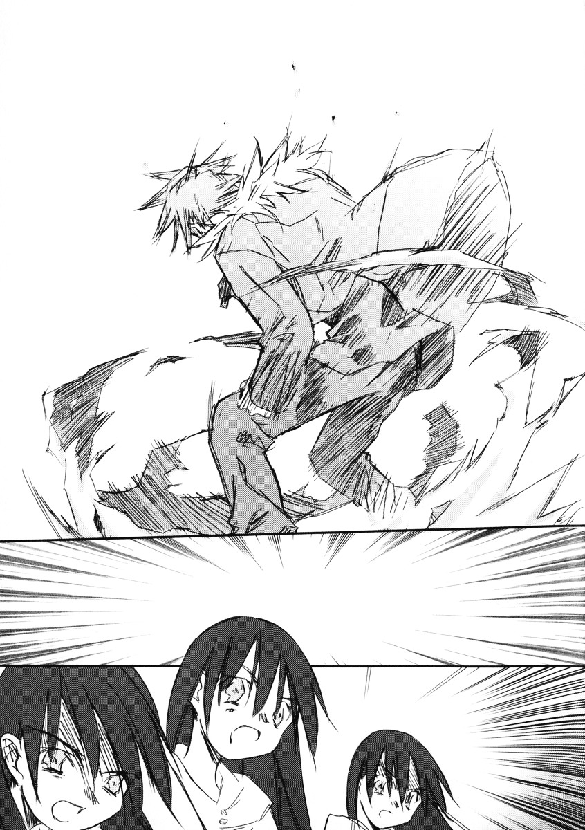 Kanon - Another Story: Wonder Three Chapter 8 page 46 - Chapter 8 : Wonder Three II / Second View - Edged