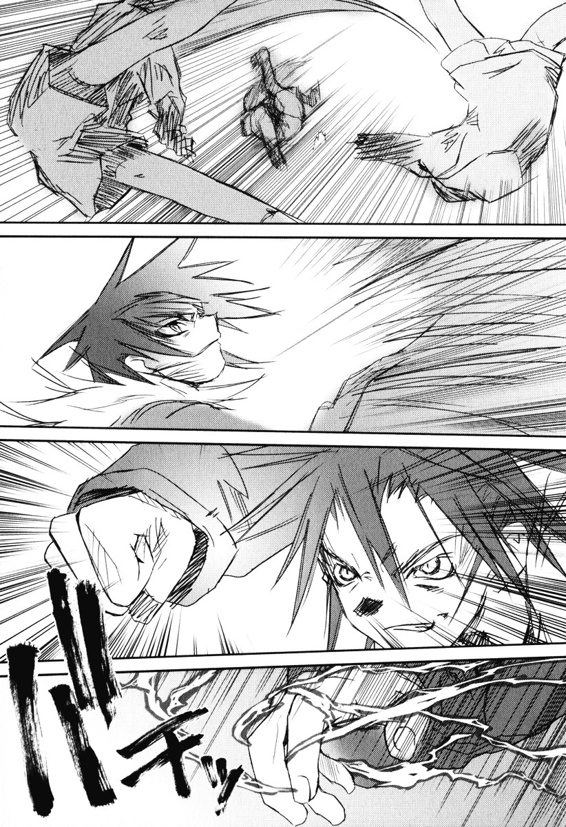 Kanon - Another Story: Wonder Three Chapter 8 page 48 - Chapter 8 : Wonder Three II / Second View - Edged
