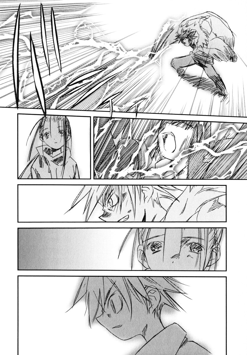 Kanon - Another Story: Wonder Three Chapter 8 page 49 - Chapter 8 : Wonder Three II / Second View - Edged