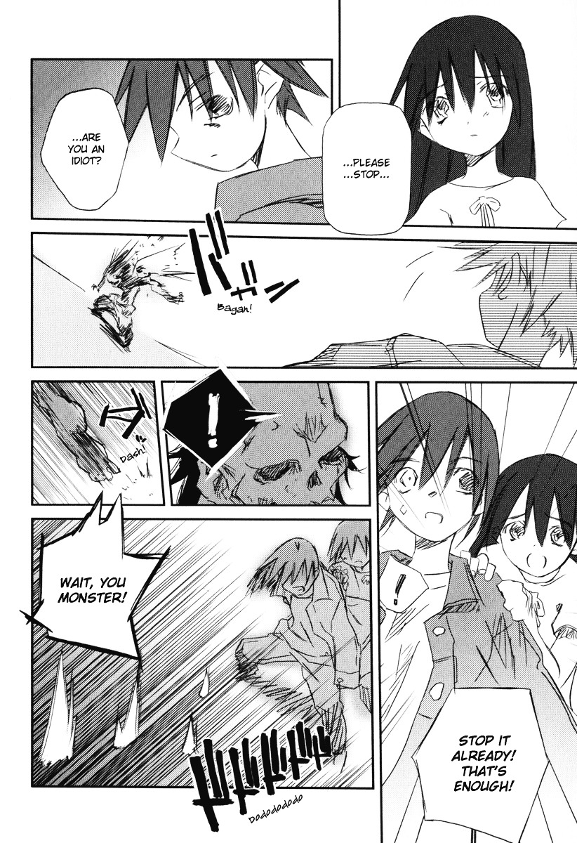 Kanon - Another Story: Wonder Three Chapter 8 page 51 - Chapter 8 : Wonder Three II / Second View - Edged