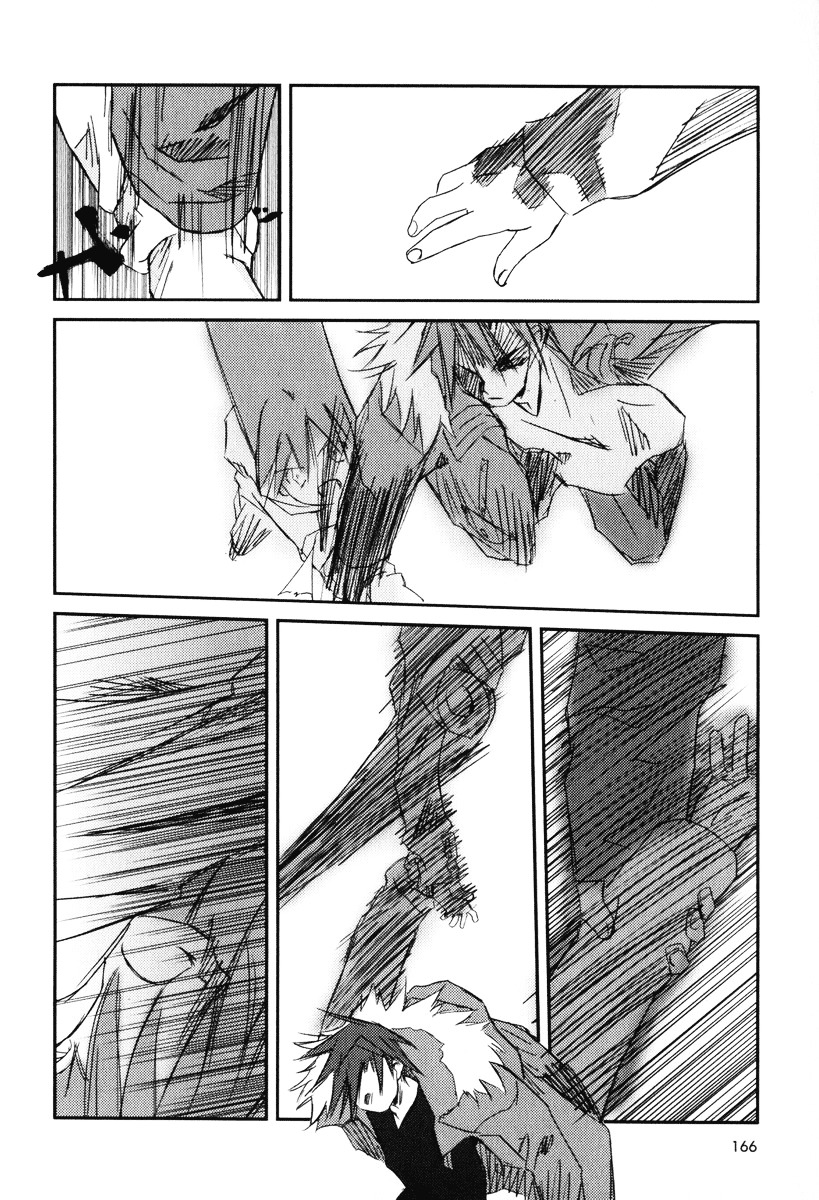 Kanon - Another Story: Wonder Three Chapter 8 page 55 - Chapter 8 : Wonder Three II / Second View - Edged