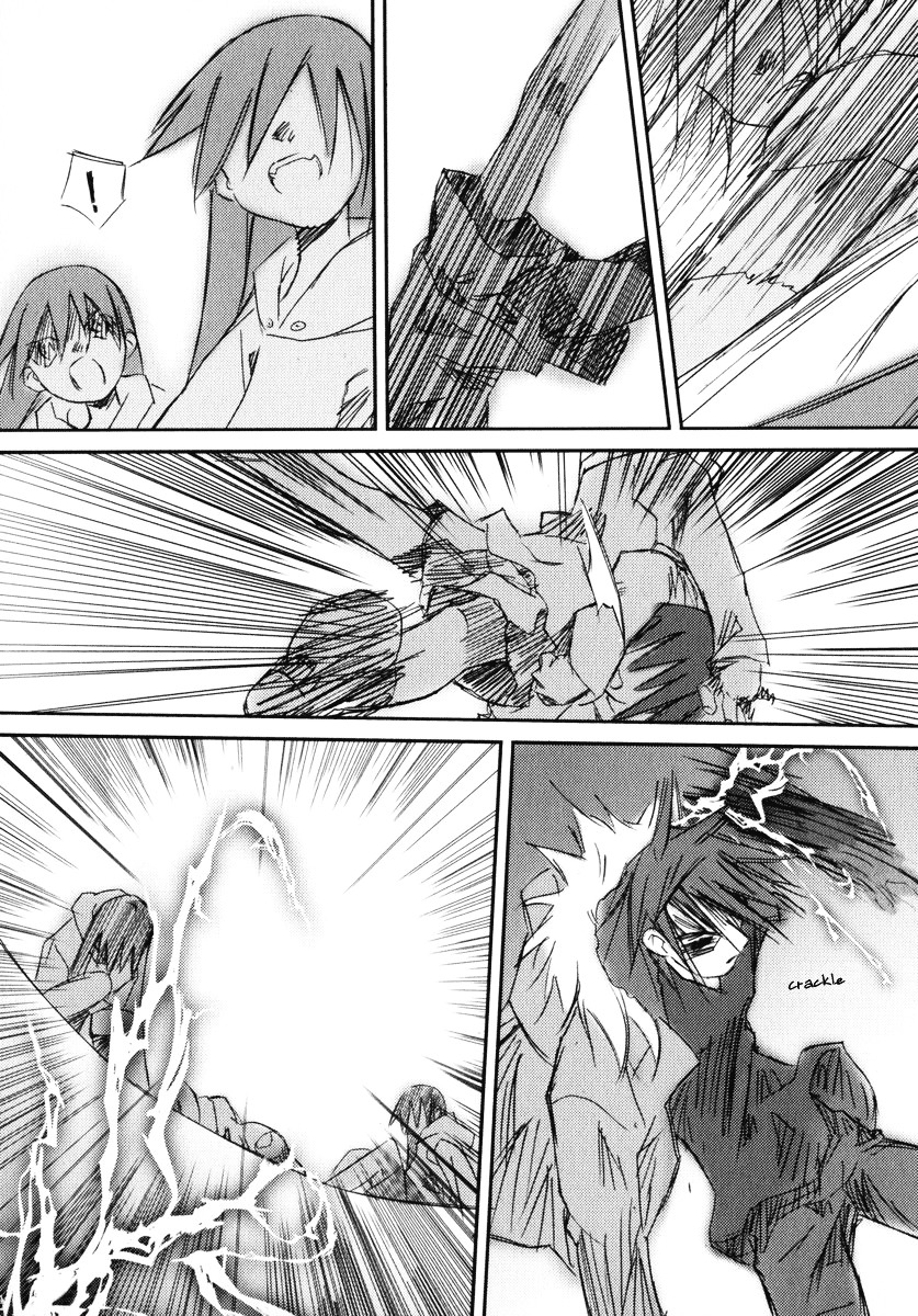 Kanon - Another Story: Wonder Three Chapter 8 page 56 - Chapter 8 : Wonder Three II / Second View - Edged
