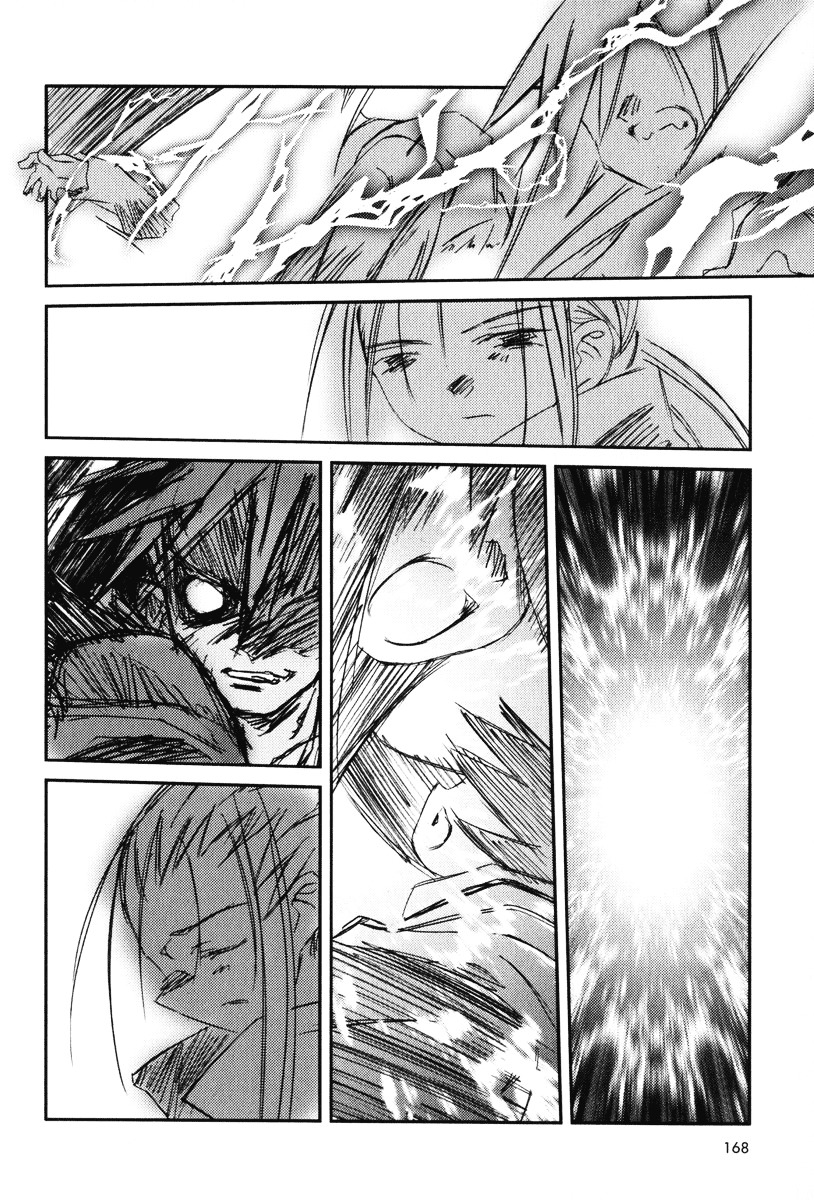 Kanon - Another Story: Wonder Three Chapter 8 page 57 - Chapter 8 : Wonder Three II / Second View - Edged