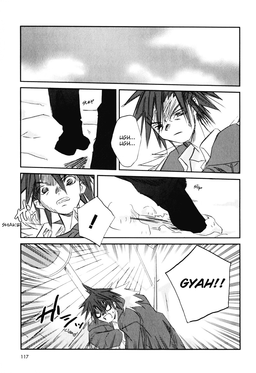 Kanon - Another Story: Wonder Three Chapter 8 page 6 - Chapter 8 : Wonder Three II / Second View - Edged