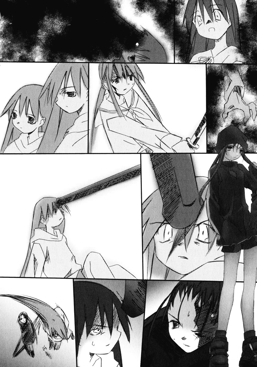 Kanon - Another Story: Wonder Three Chapter 8 page 61 - Chapter 8 : Wonder Three II / Second View - Edged