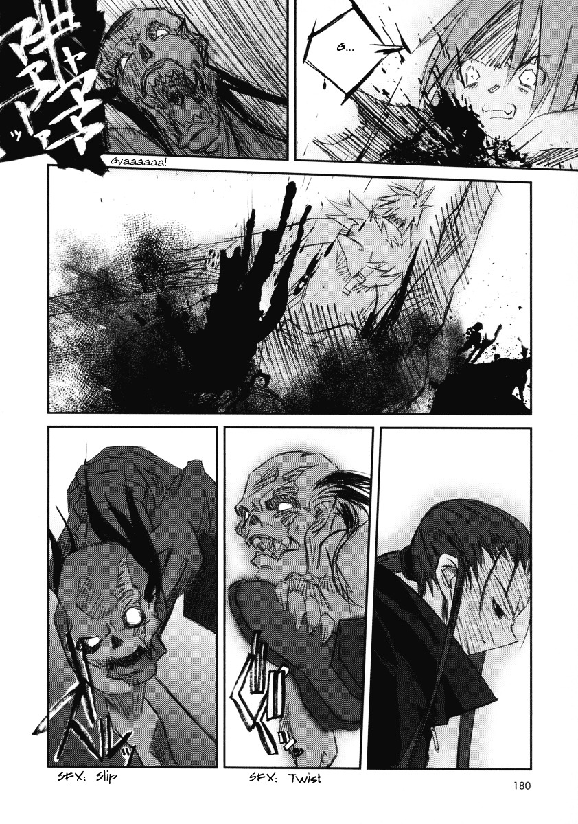 Kanon - Another Story: Wonder Three Chapter 8 page 68 - Chapter 8 : Wonder Three II / Second View - Edged