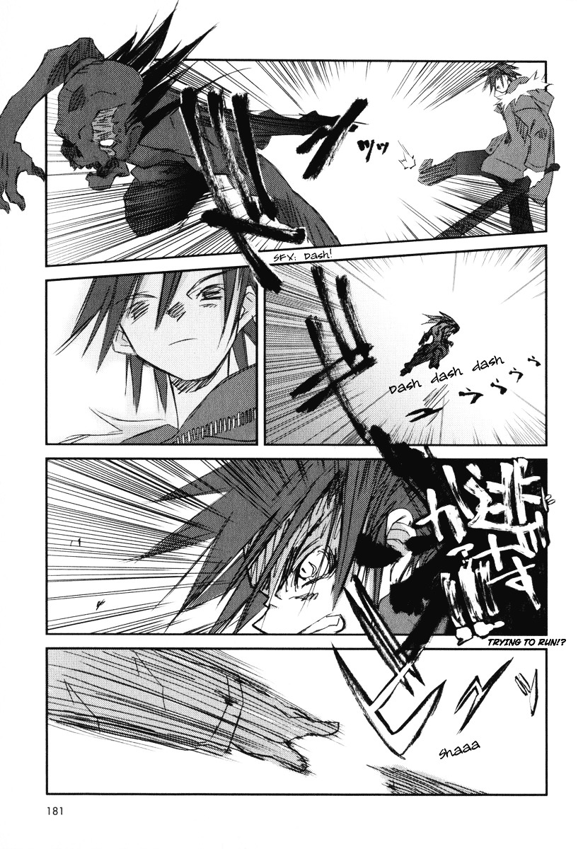 Kanon - Another Story: Wonder Three Chapter 8 page 69 - Chapter 8 : Wonder Three II / Second View - Edged